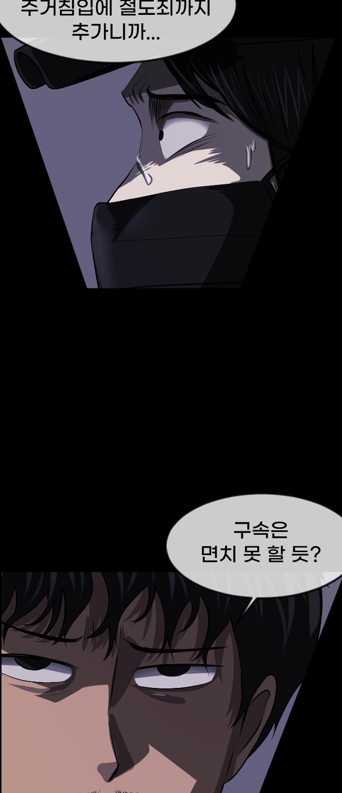 61 페이지