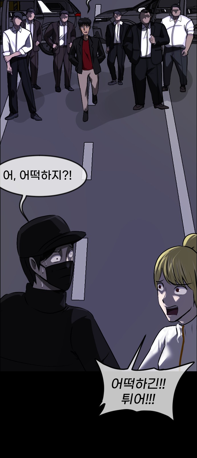 63 페이지
