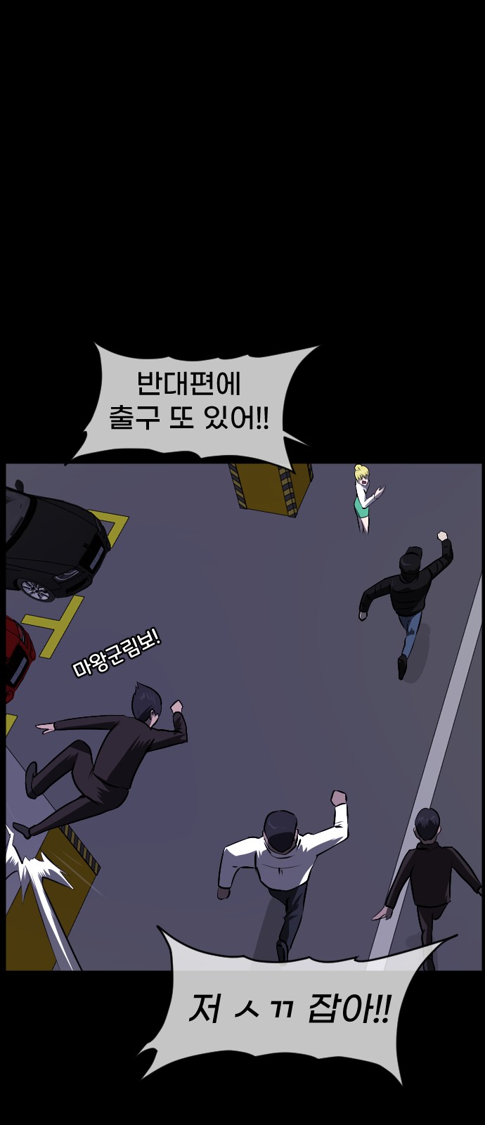 64 페이지
