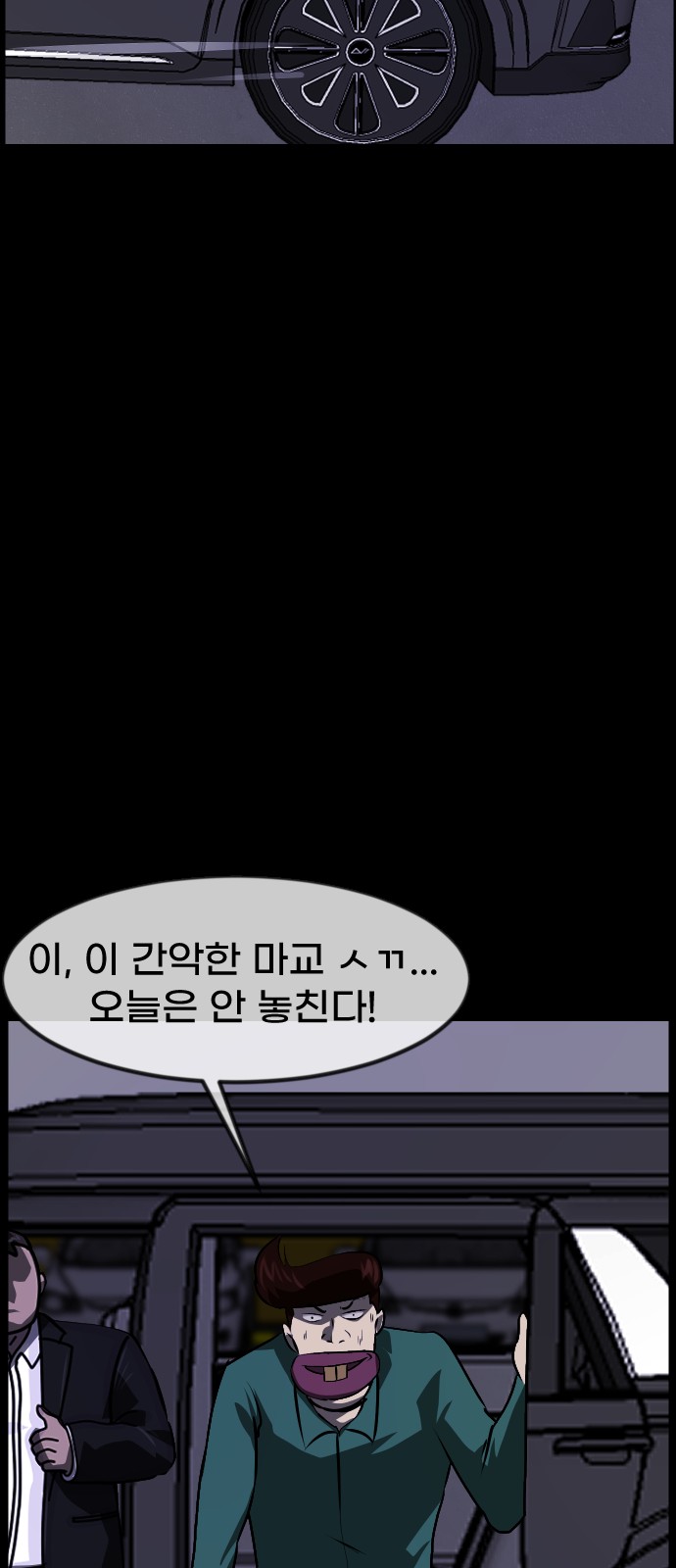 67 페이지