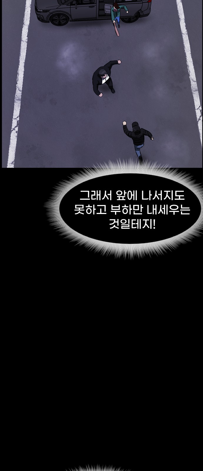 71 페이지