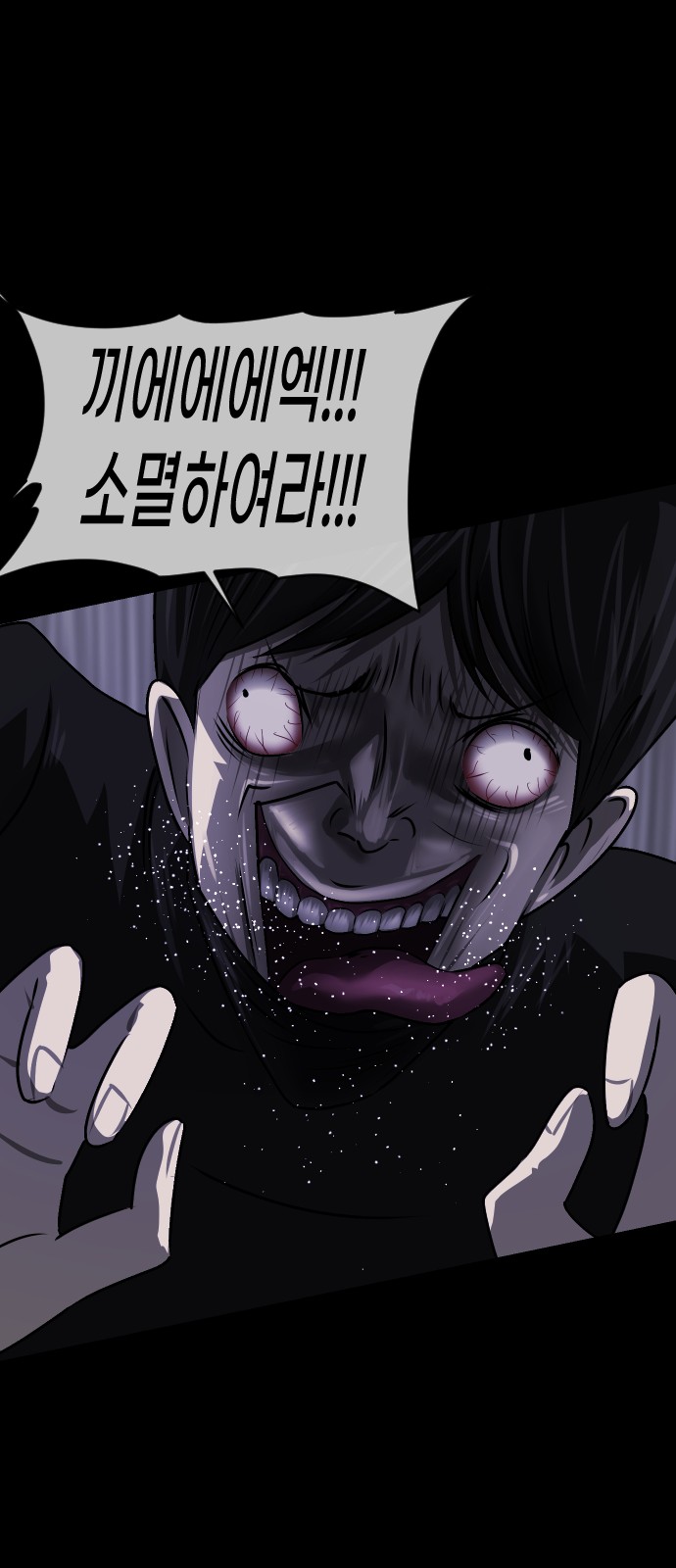 76 페이지