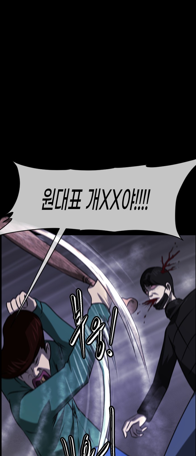 80 페이지