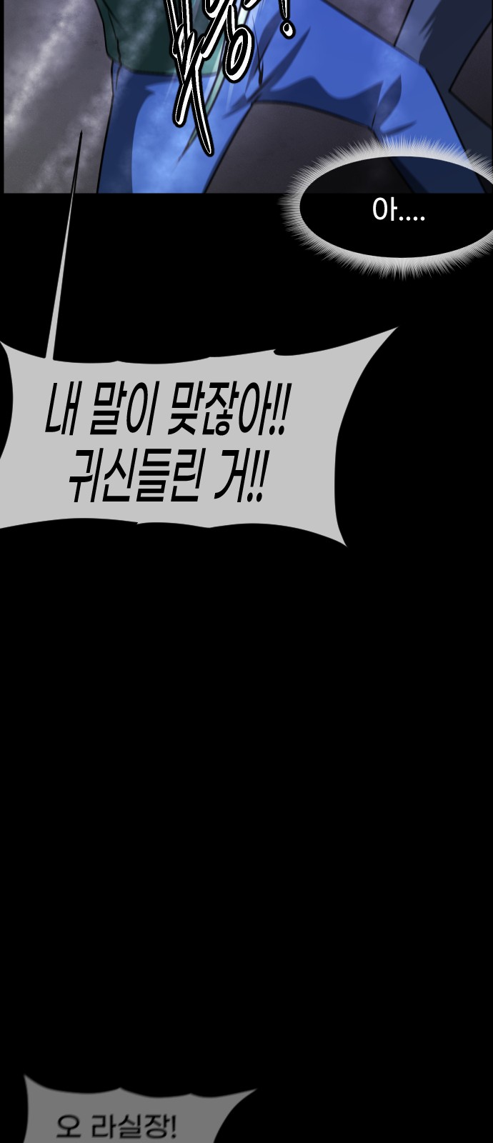81 페이지