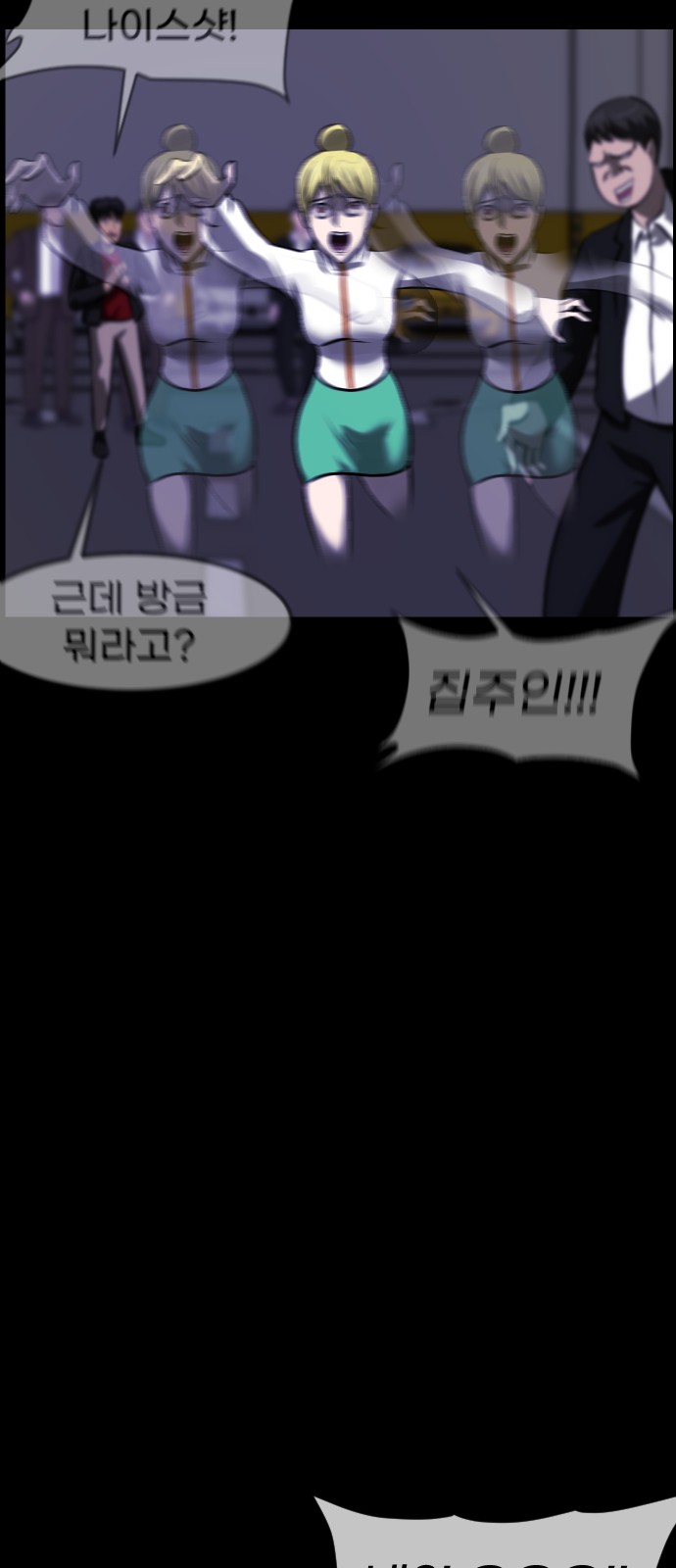 82 페이지