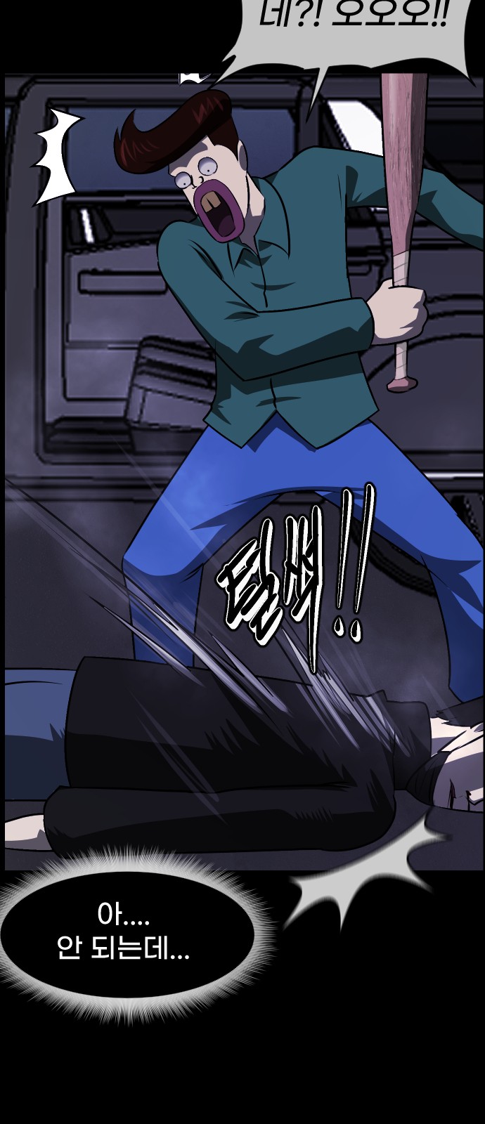 83 페이지