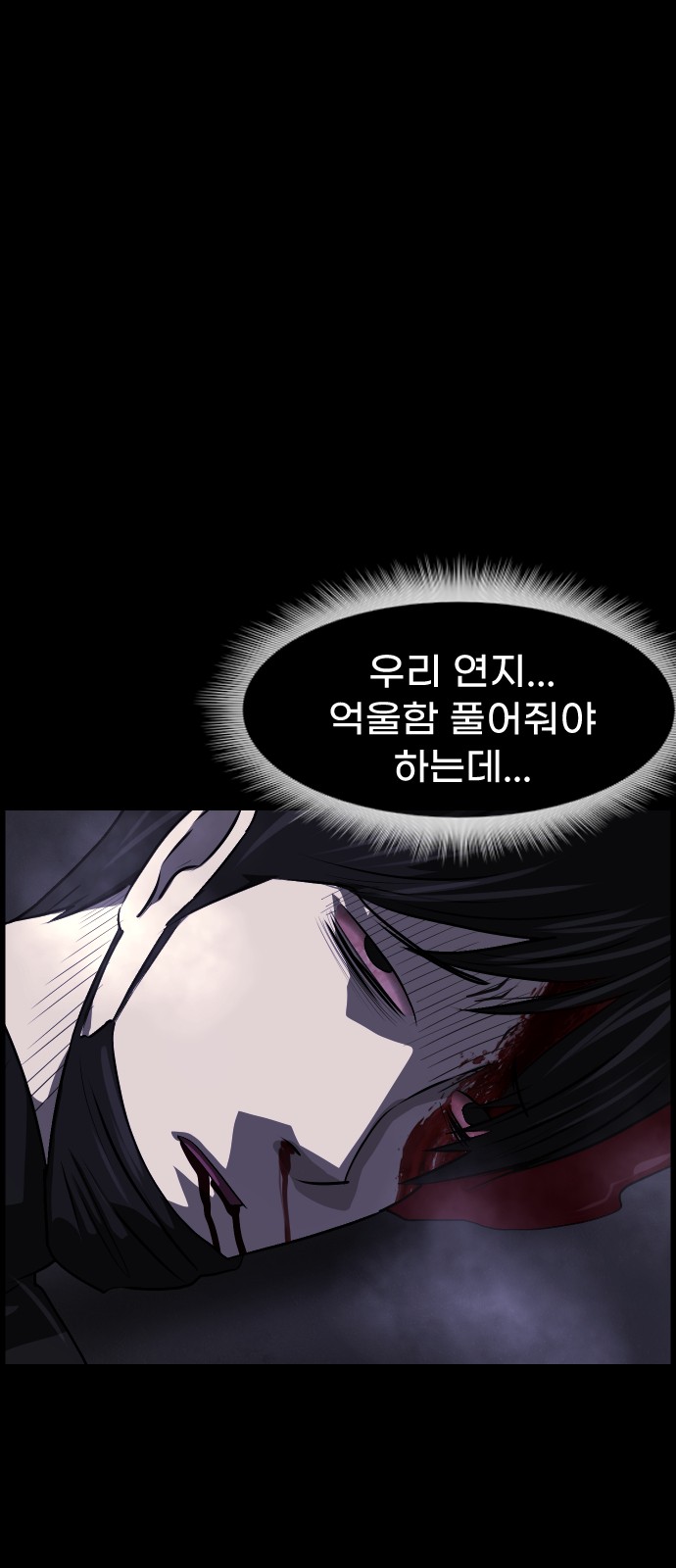 84 페이지