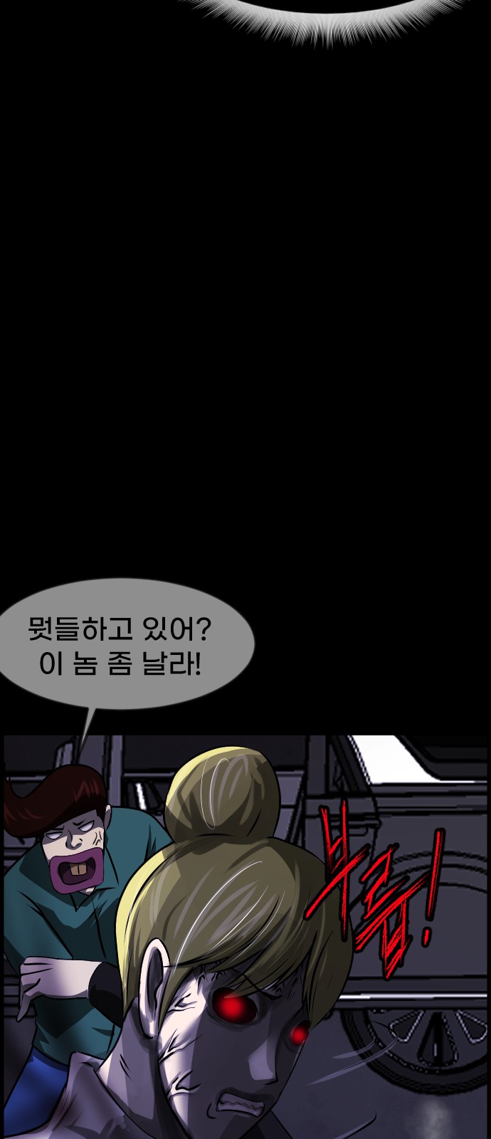 86 페이지