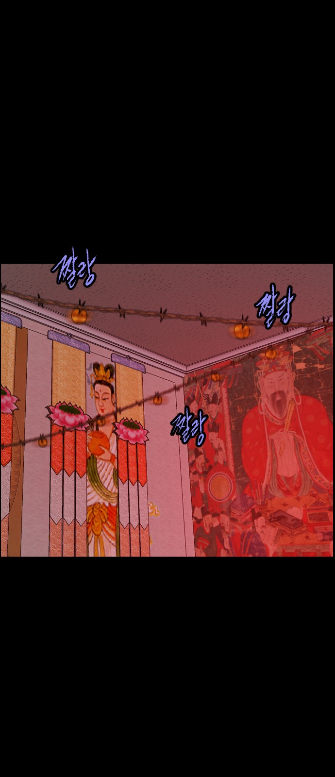 90 페이지