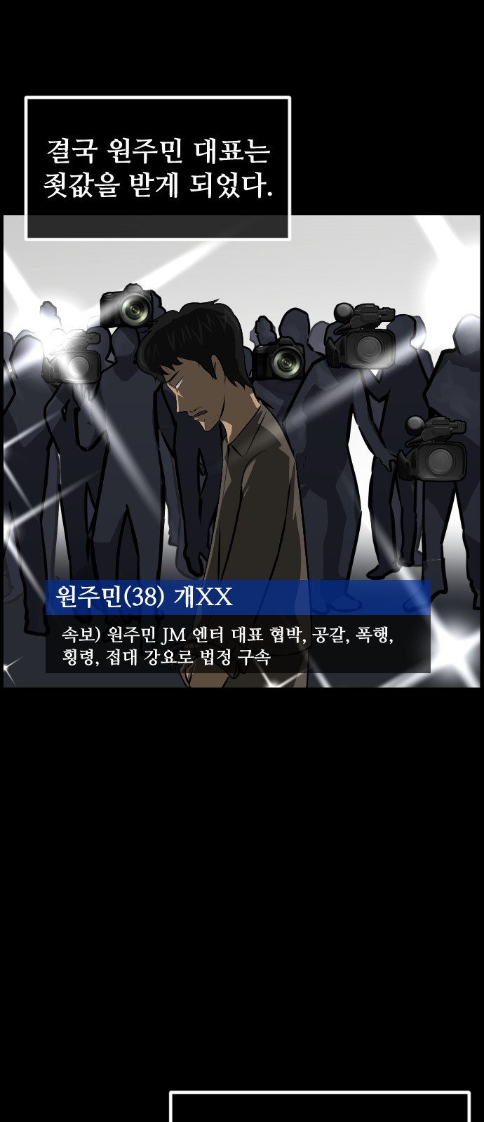 101 페이지