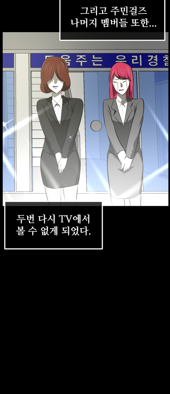 102 페이지