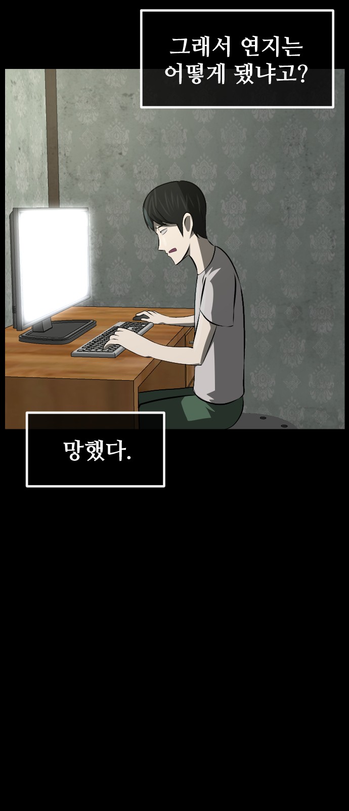 103 페이지