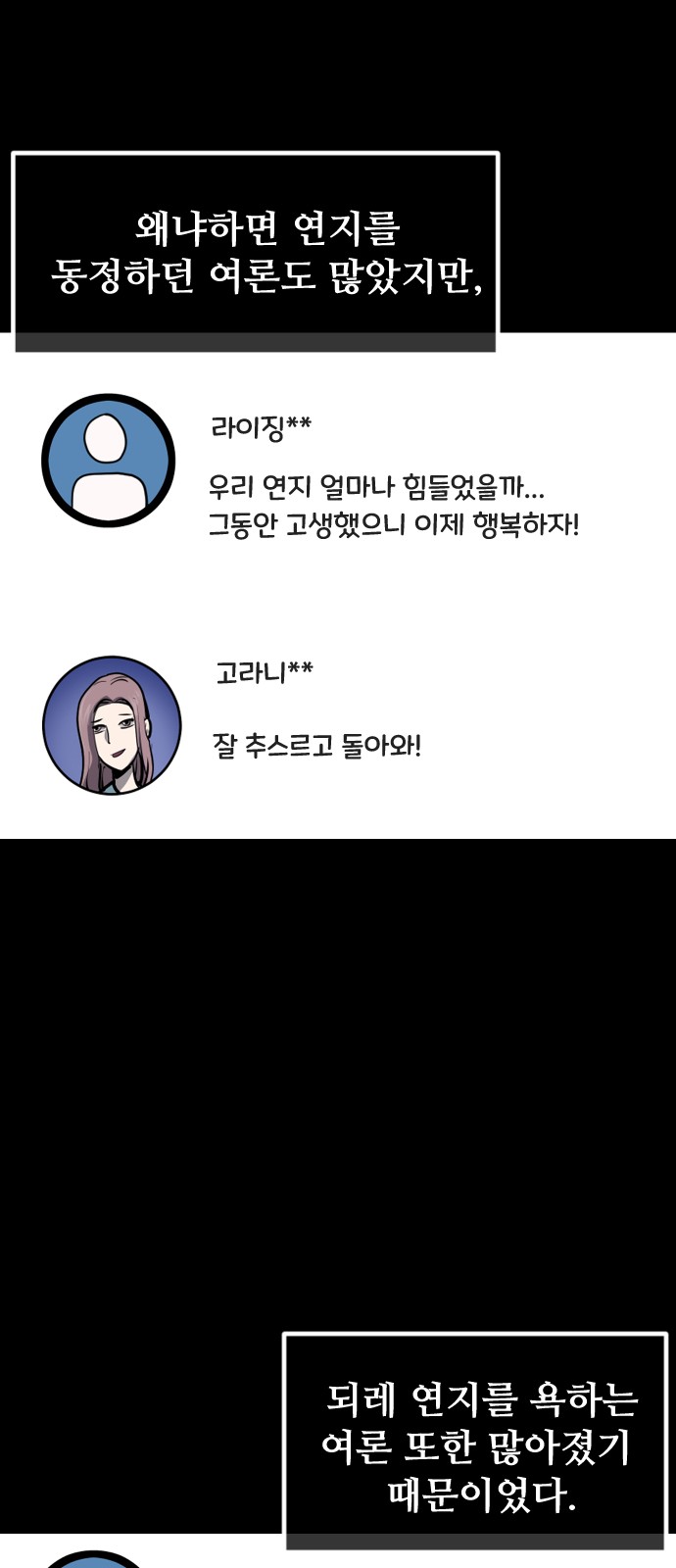 104 페이지
