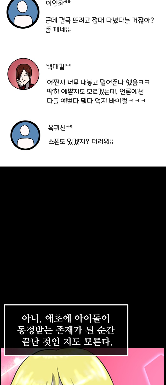 105 페이지