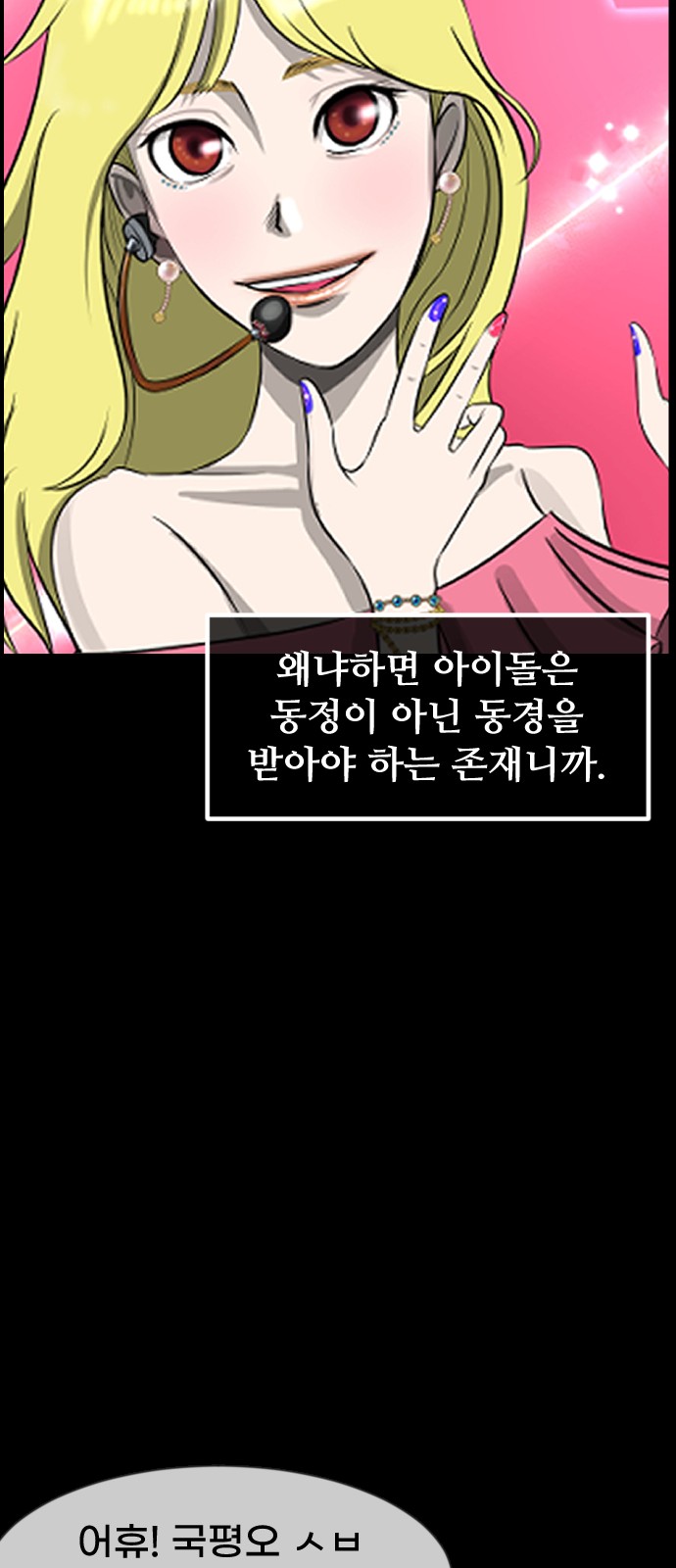 106 페이지
