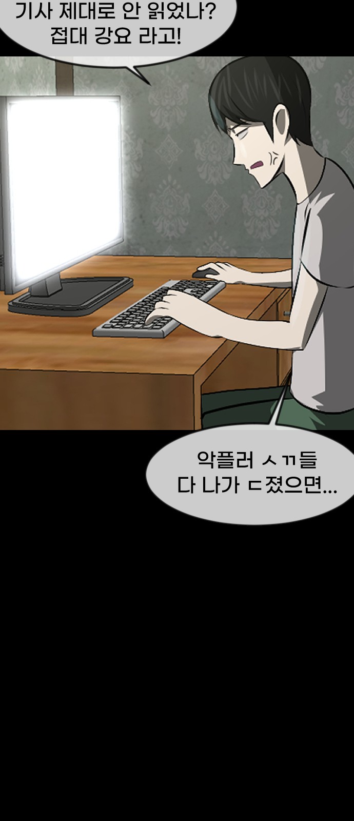 107 페이지
