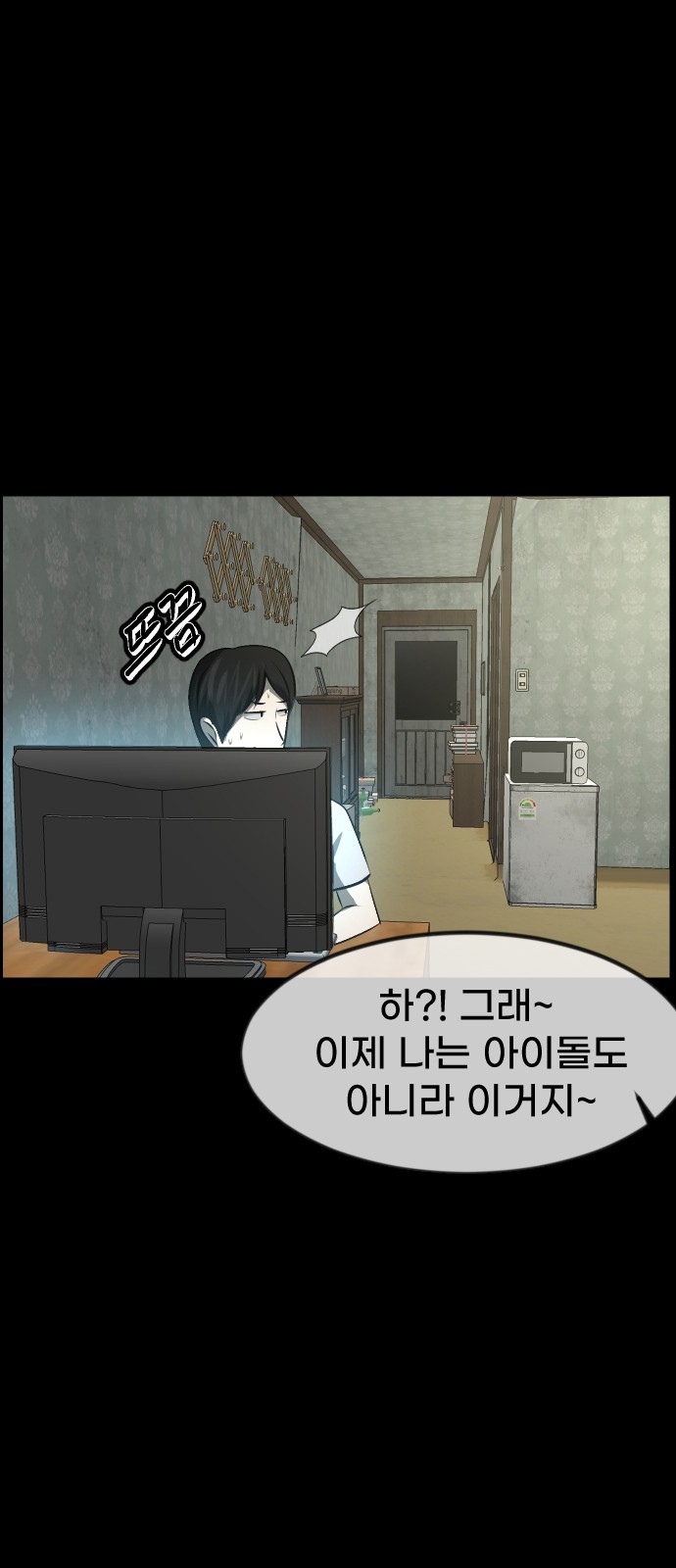 110 페이지