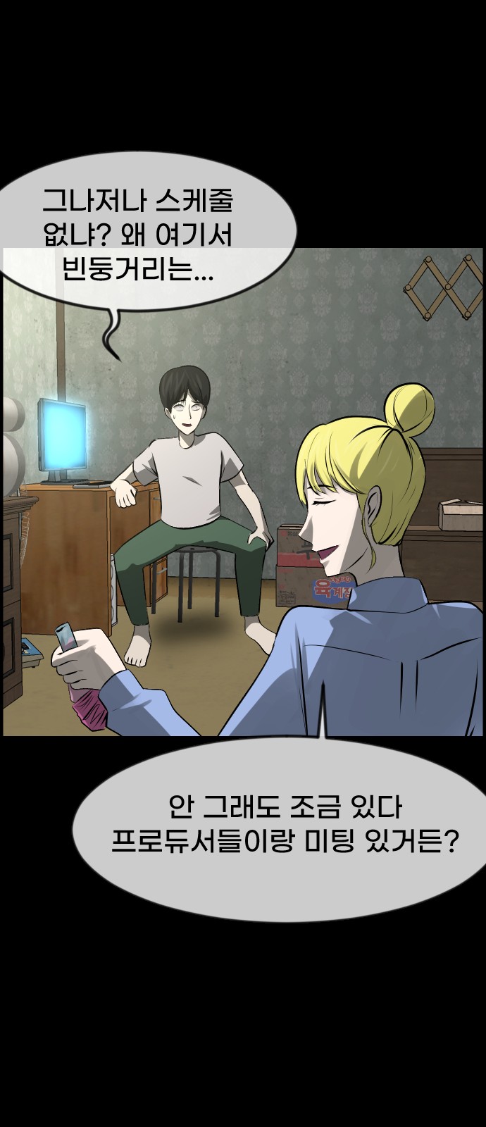 111 페이지