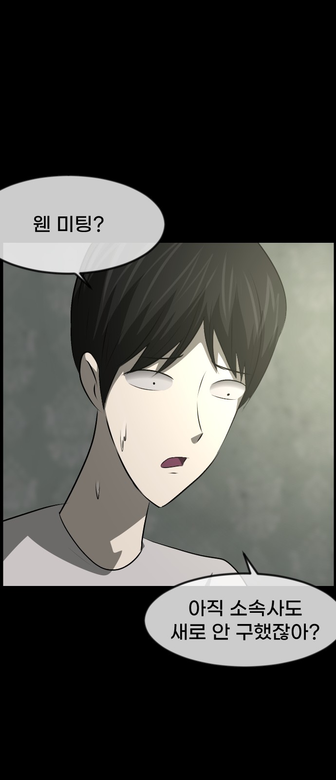 112 페이지