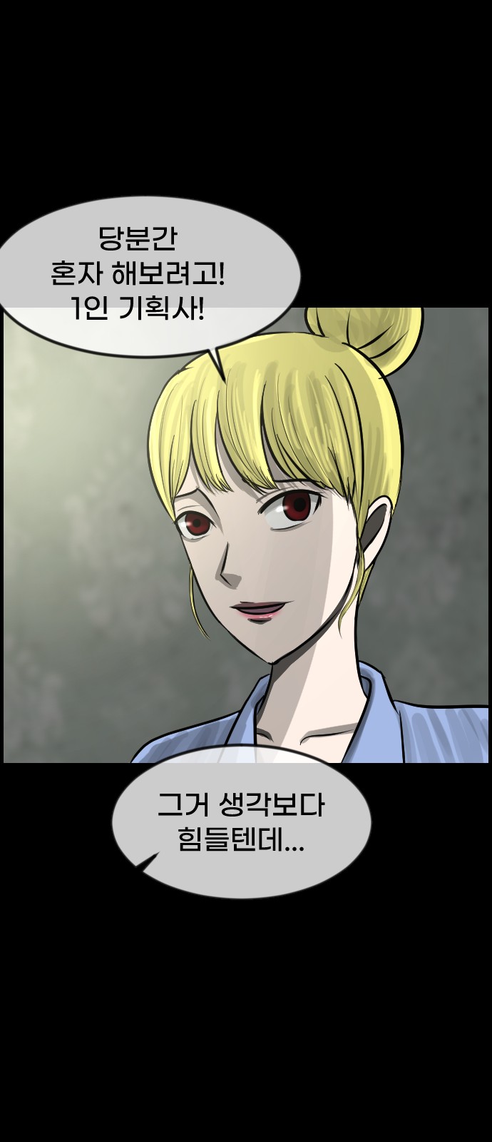 113 페이지