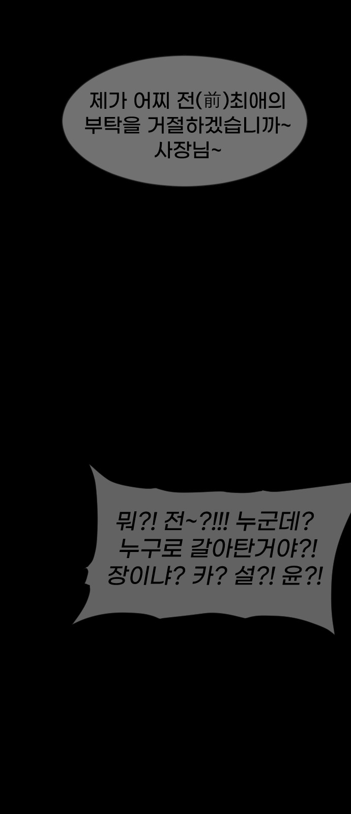 119 페이지