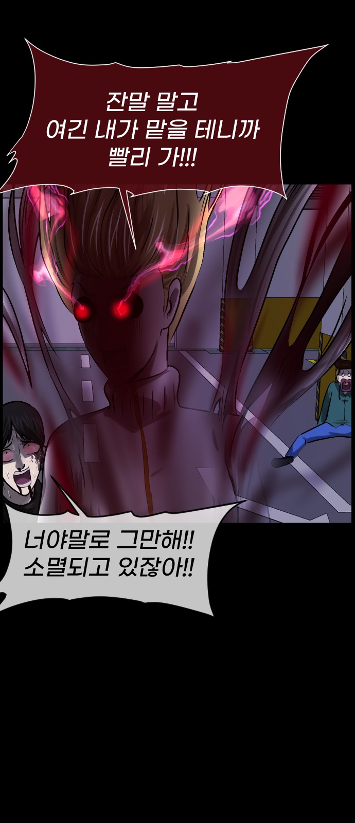 35 페이지