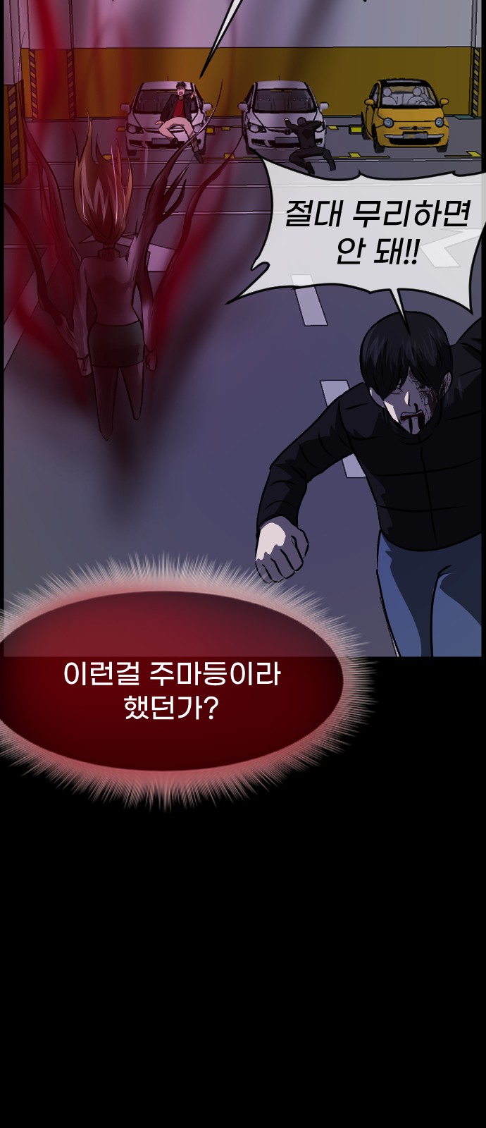 39 페이지