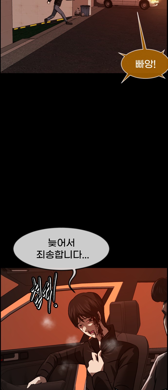 44 페이지