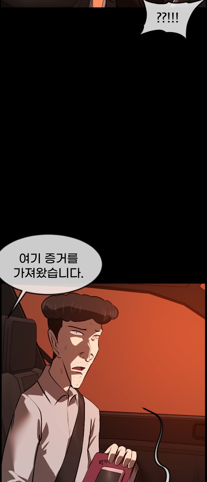 45 페이지