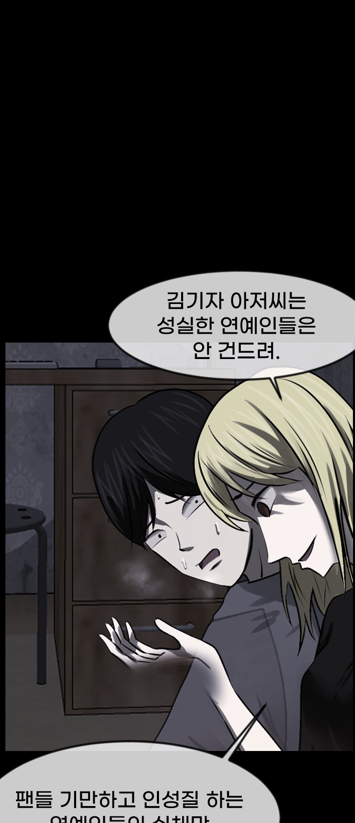53 페이지