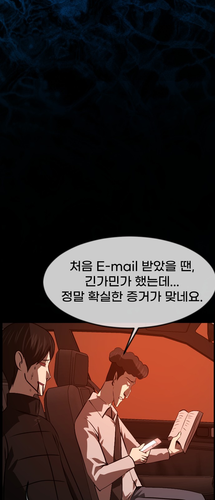 55 페이지