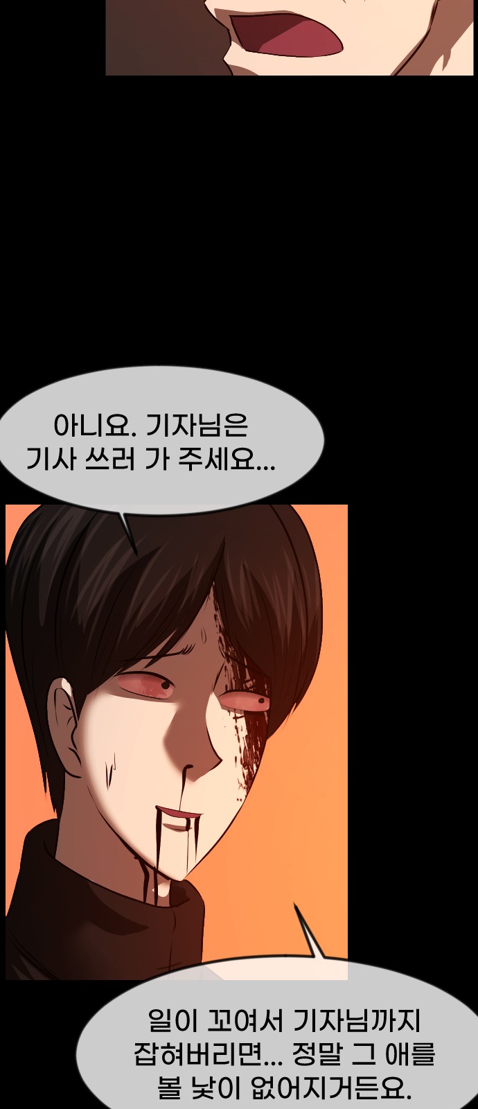 59 페이지