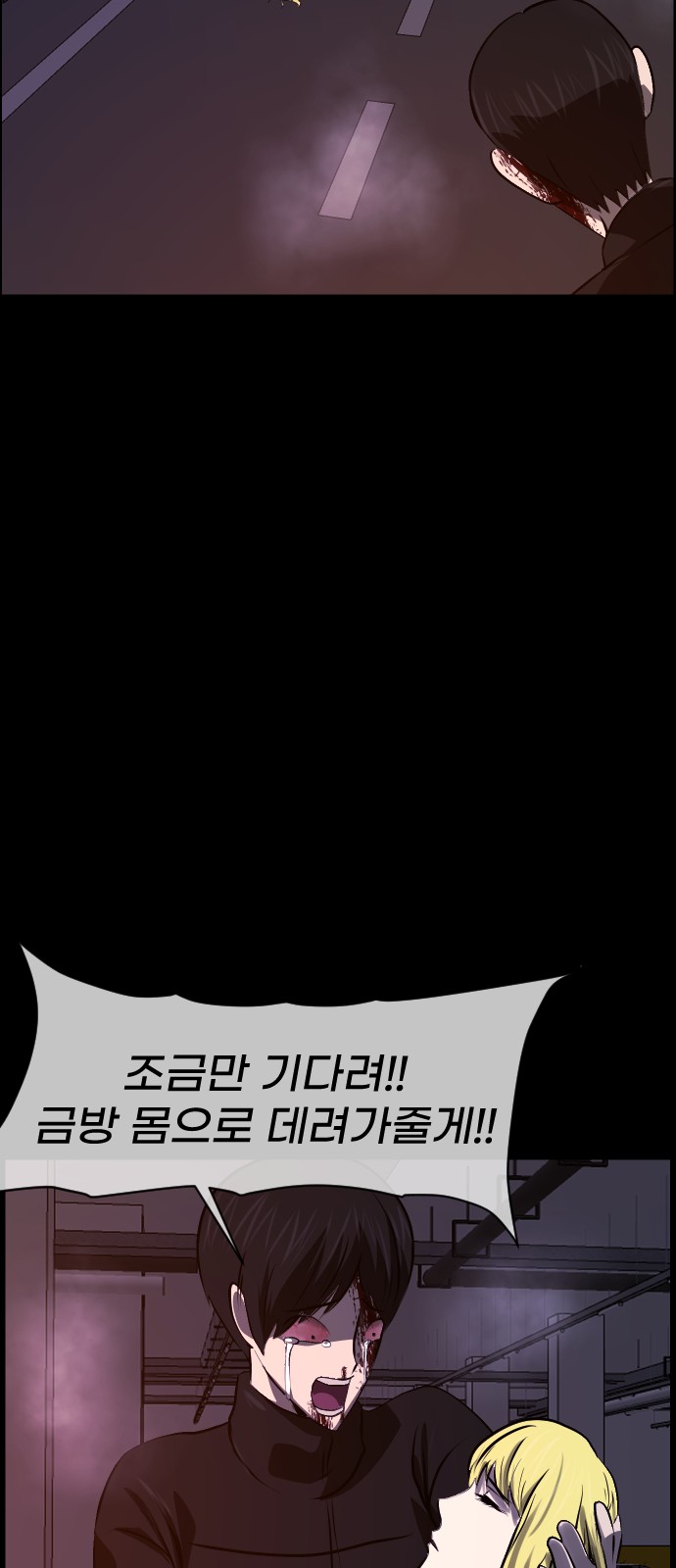 64 페이지