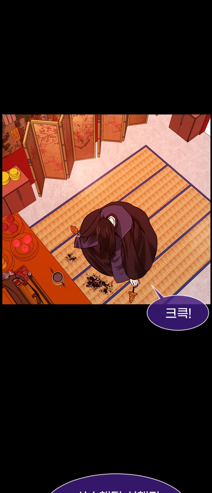66 페이지