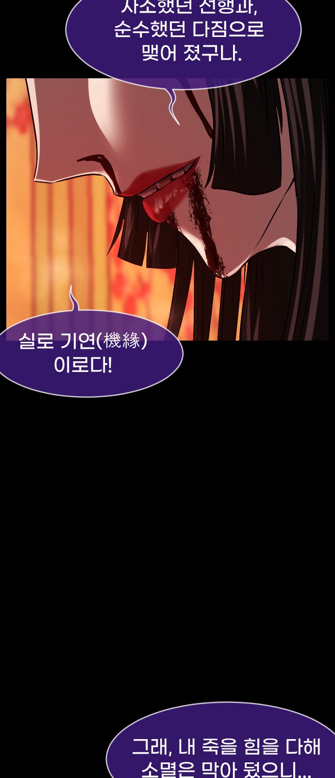 67 페이지