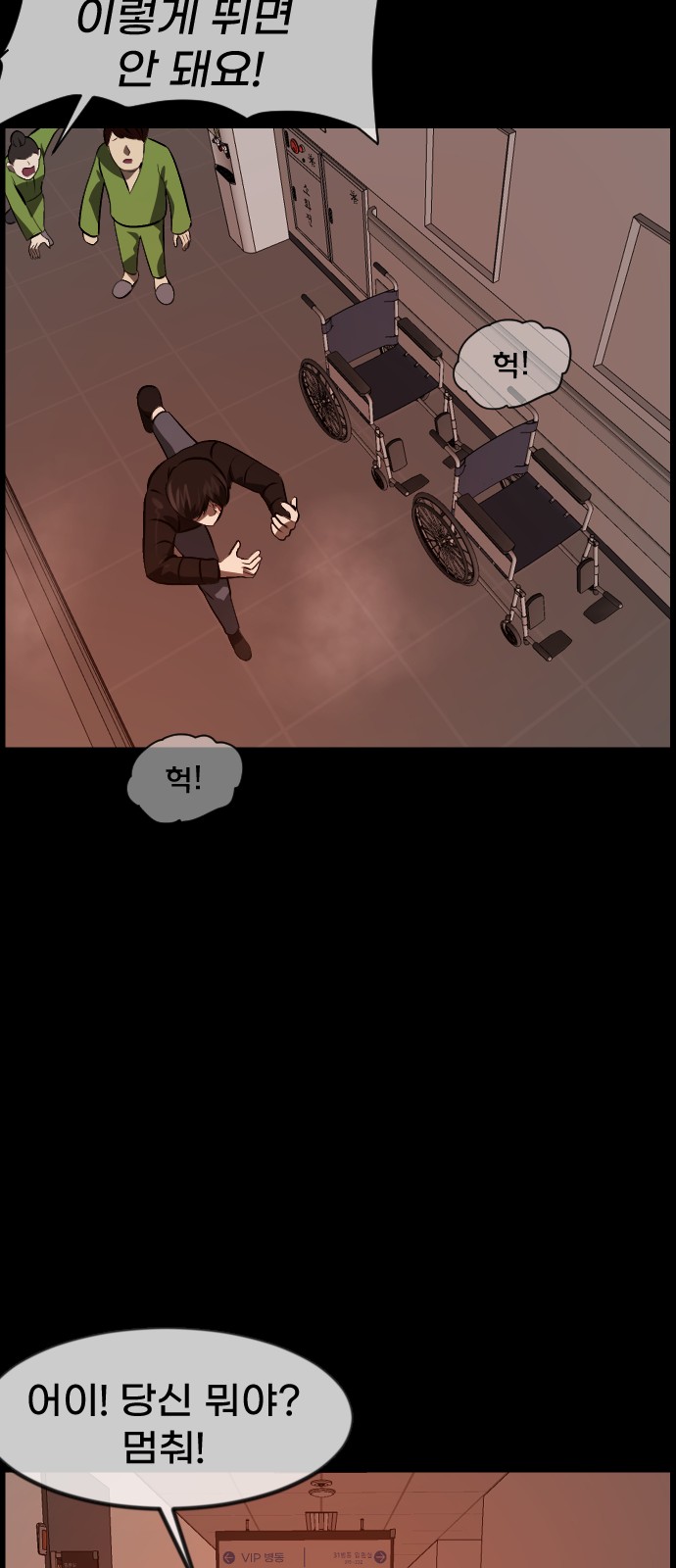72 페이지