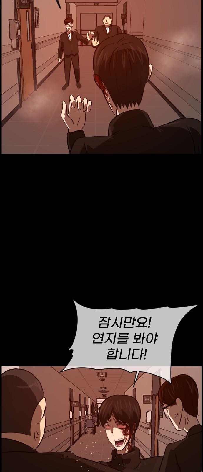 73 페이지