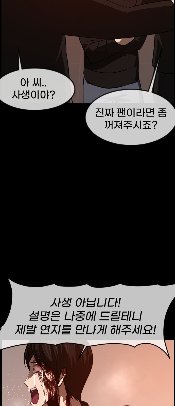 74 페이지
