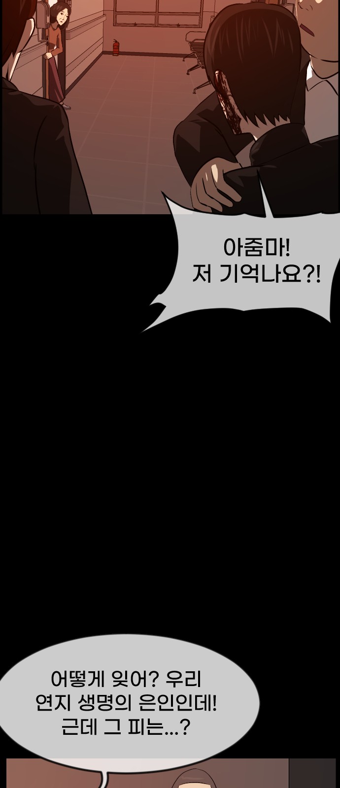 76 페이지