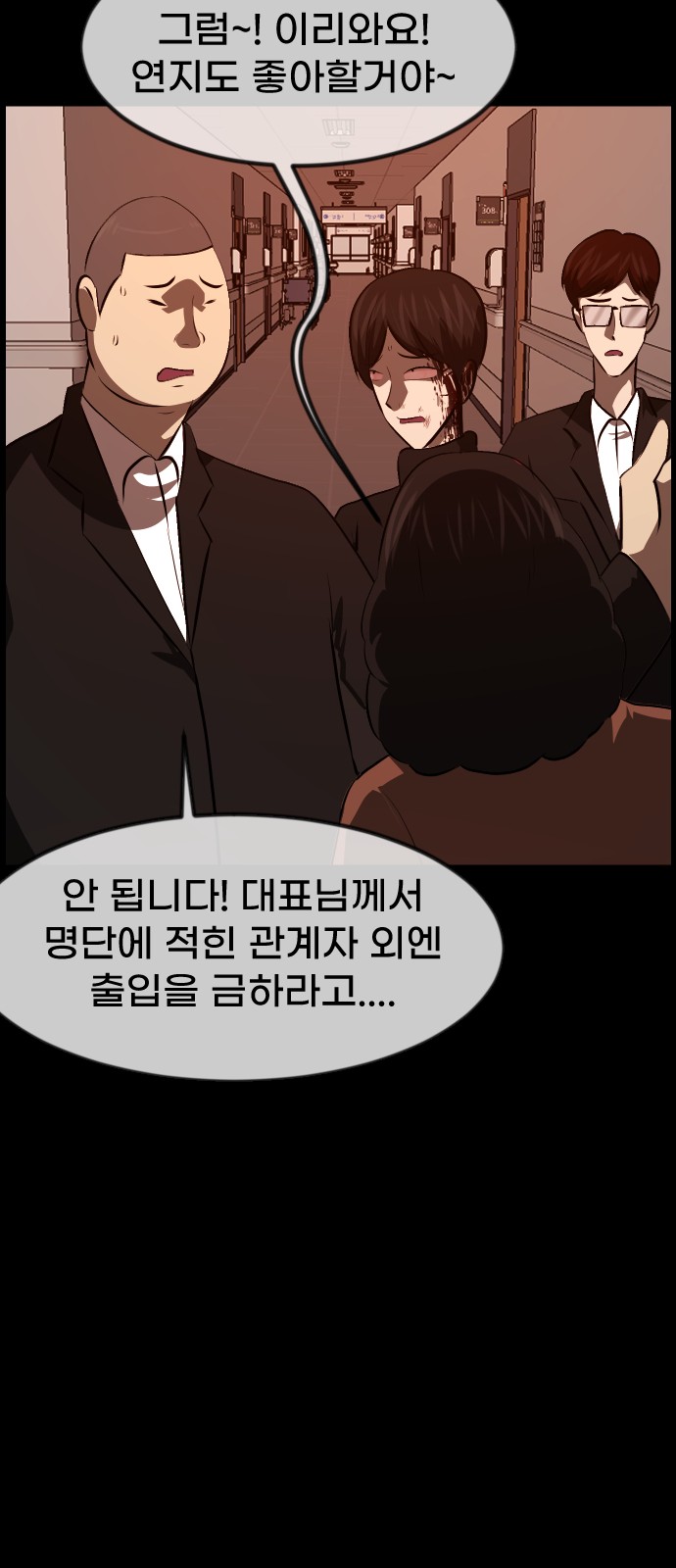 78 페이지