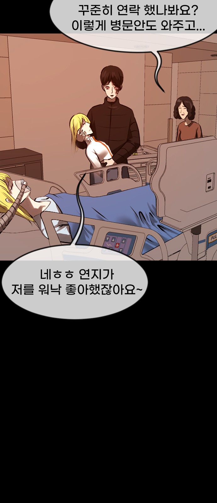 81 페이지