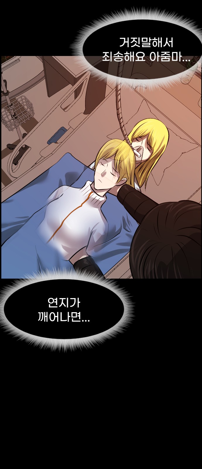 82 페이지