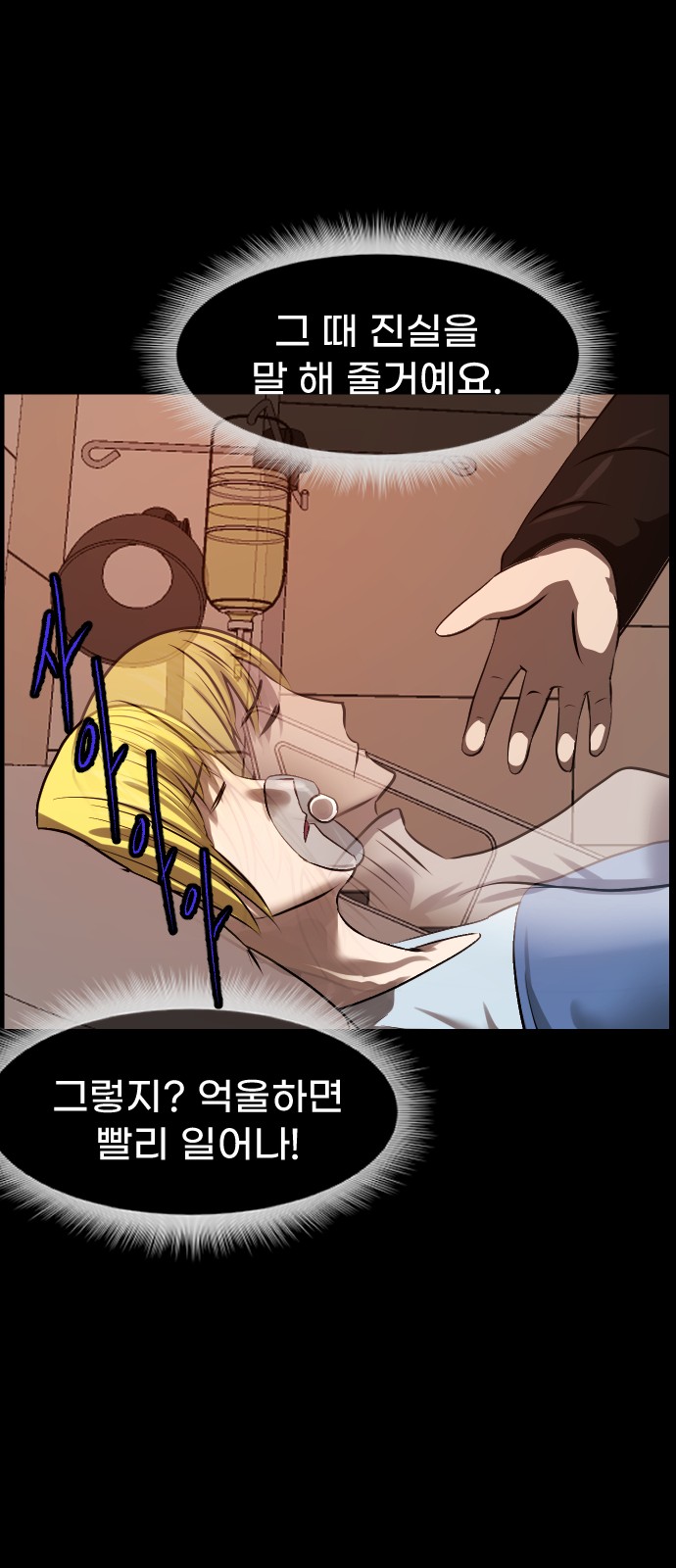 83 페이지