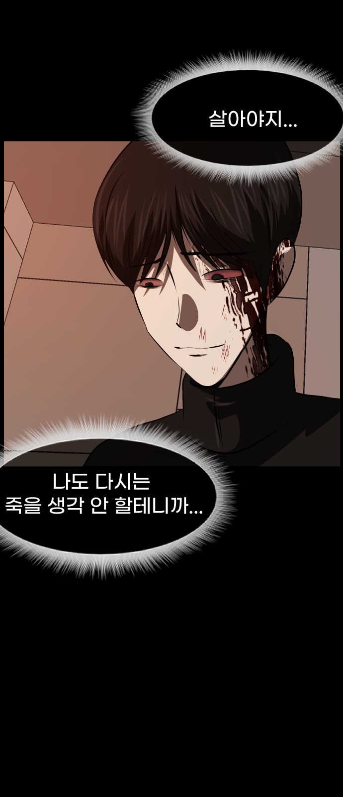 84 페이지