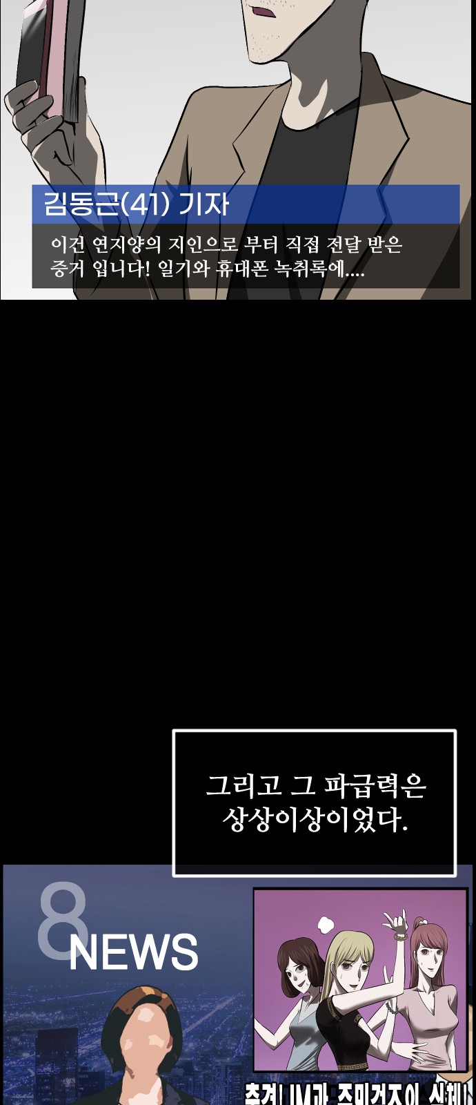 87 페이지