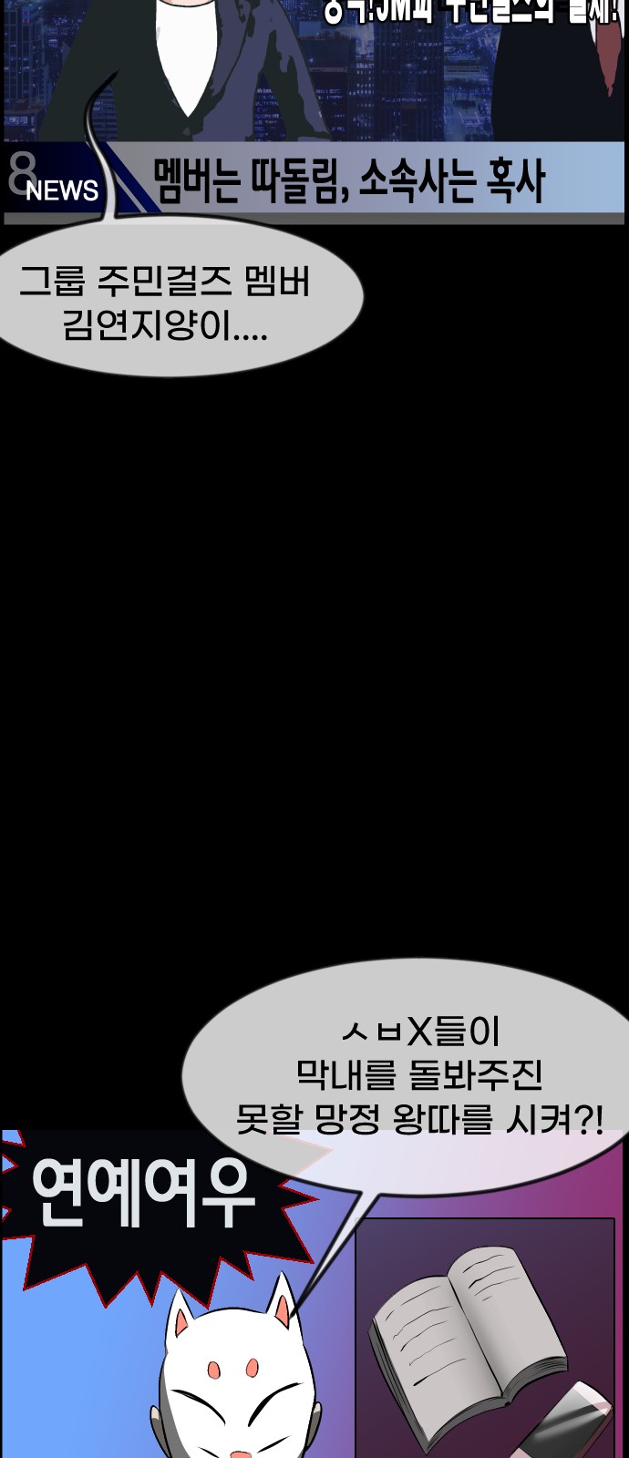 88 페이지