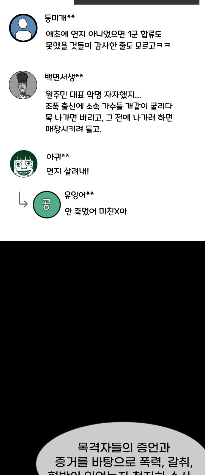 90 페이지