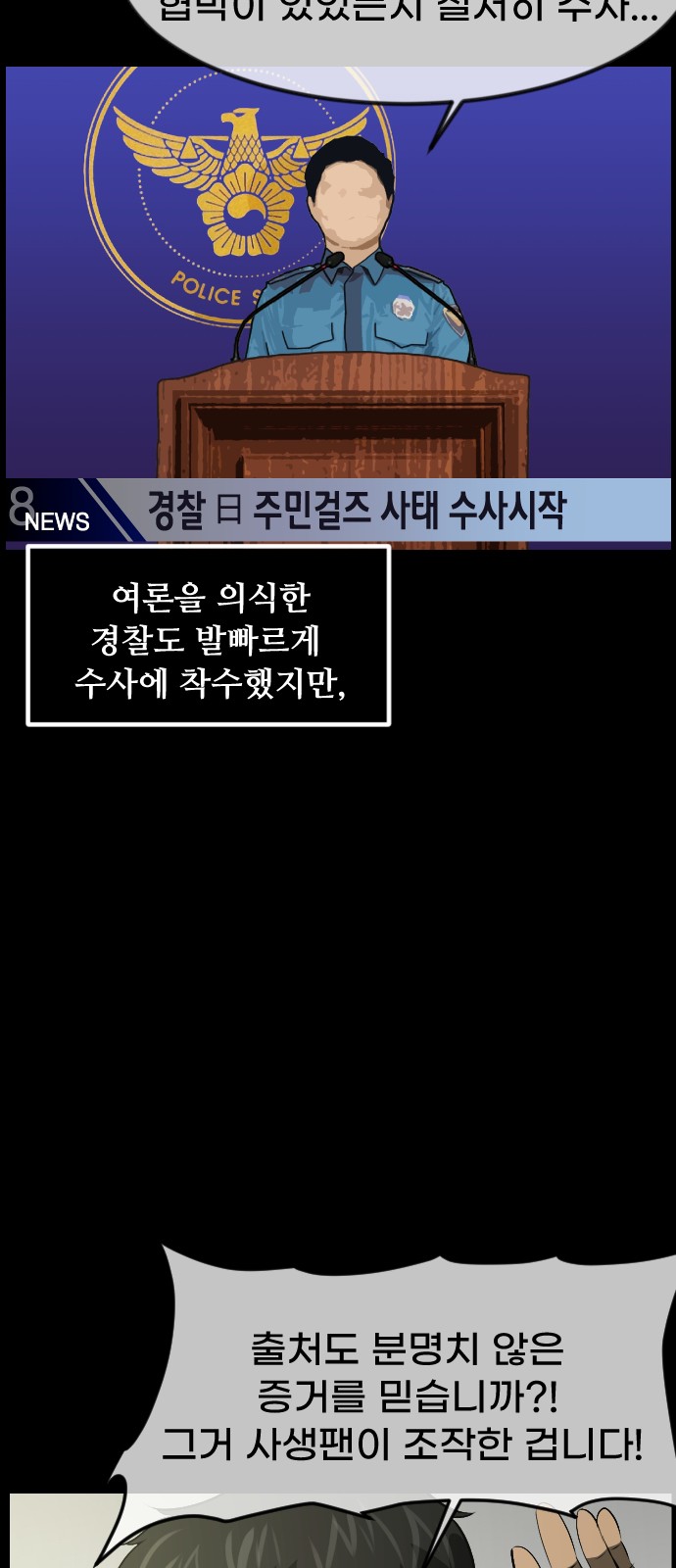 91 페이지