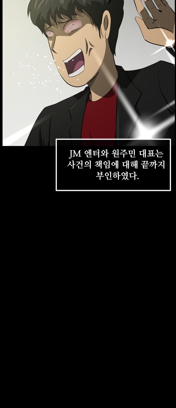 92 페이지