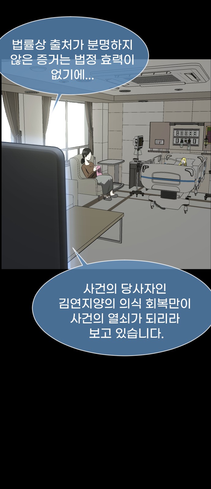 93 페이지